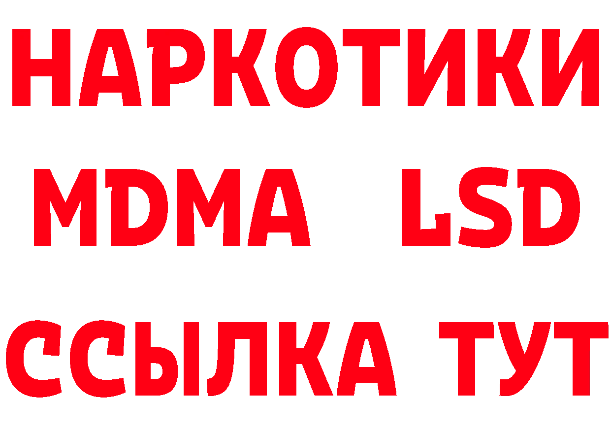 Бутират буратино онион это мега Исилькуль